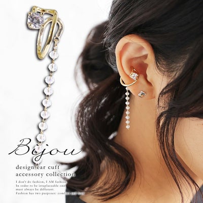 ビジューデザインイヤーカフ