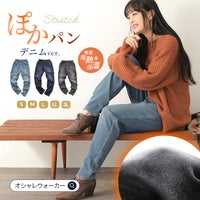 nOrLABEL(ノアールレーベル)裏ベロアデニムレギパン