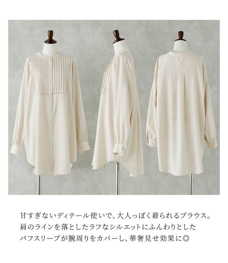 n'OrLABELピンタックはしごレースブラウス』