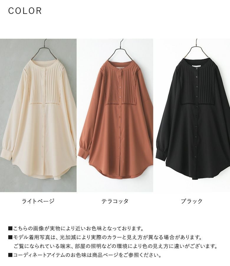 n'OrLABELピンタックはしごレースブラウス』