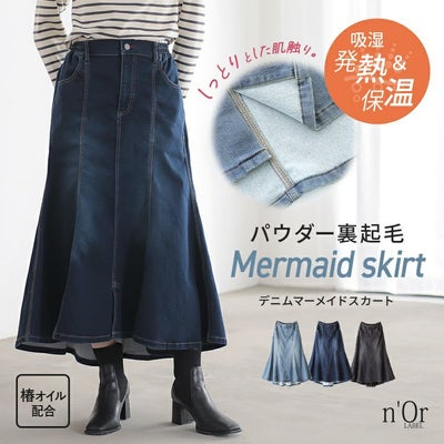 nOrLABEL(ノアールレーベル)パウダー裏起毛デニムマーメイドスカート