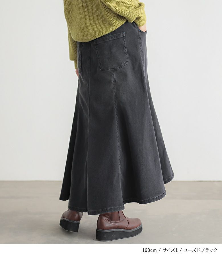 n'OrLABELパウダー裏起毛デニムマーメイドスカート』