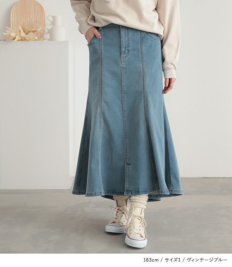 n'OrLABELパウダー裏起毛デニムマーメイドスカート』