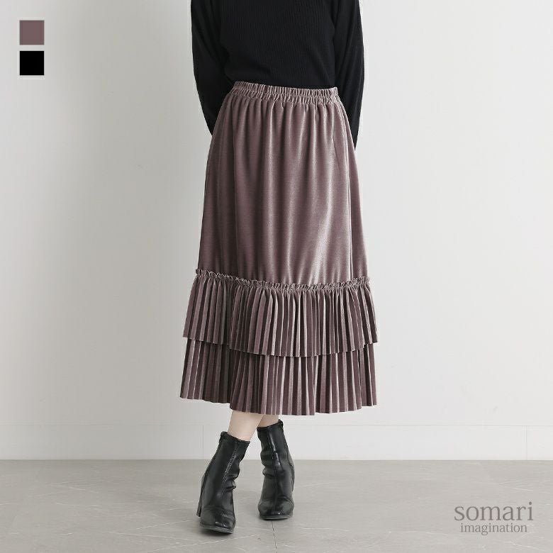 somari imaginationティアードプリーツベロアスカート』