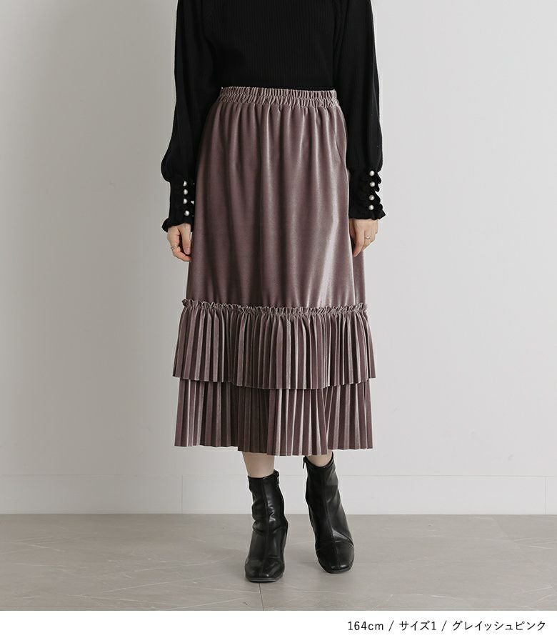 somari imaginationティアードプリーツベロアスカート』