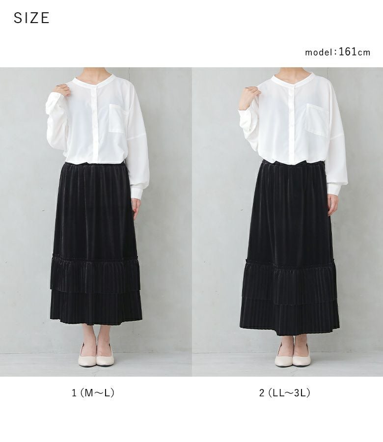 somari imaginationティアードプリーツベロアスカート』