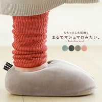 マシュマロルームシューズ