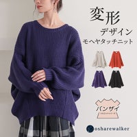 nOrLABEL(ノアールレーベル)モヘヤタッチ変形ニット