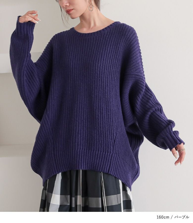 n'OrLABELモヘヤタッチ変形ニット』