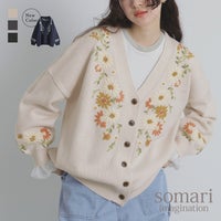 手刺繍フラワーモチーフVネックニットカーディガン。職人の繊細な手刺繍が際立つ仕上がりで、ふんわり立体的なお花柄が毎日のコーディネートにほんのりレトロで可憐な表情をプラスします。