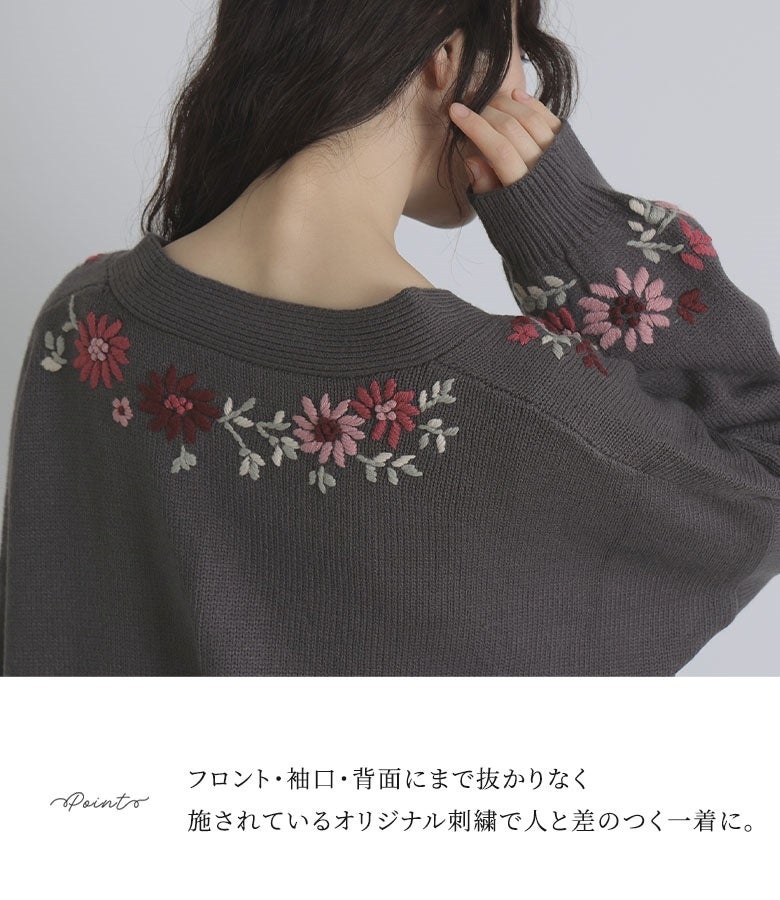 フロント、袖口、背面にまで抜かりなく施されたオリジナル刺繍。360度どこから見ても華やかなデザインで、周りと差のつくお洒落なスタイリングへと導いてくれます。