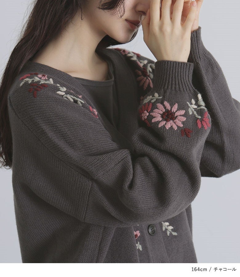手元まで可愛らしく彩る袖口の手刺繍あしらい。ふんわり柔らかなニットの質感と贅沢な刺繍デザインが、仕草まで上品で愛らしく引き立ててくれます。
