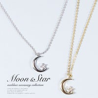 ハーフムーンスターネックレス