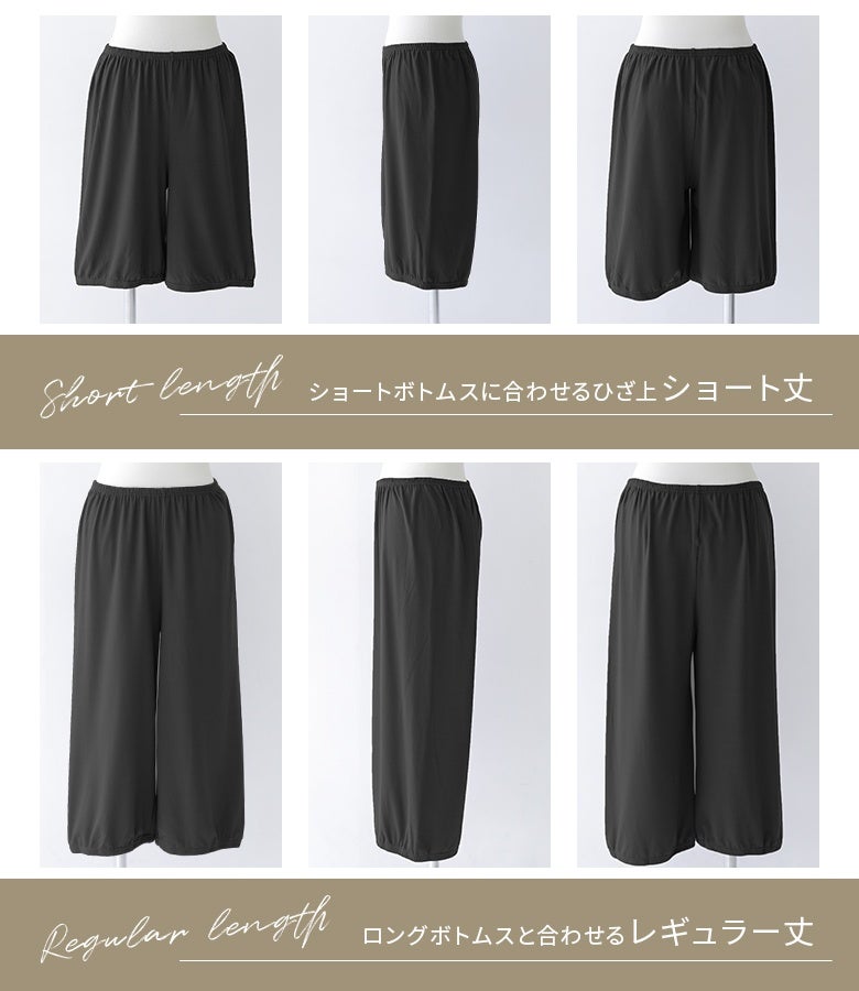 好みやボトムスに合わせて選べる2つの丈感。ショートボトムスに合わせやすい「ひざ上ショート丈」と、ロングボトムスに対応する「レギュラー丈」をご用意。装いに合わせたぴったりの丈が見つかります。