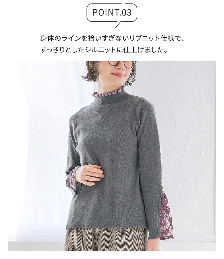 身体のラインを拾いすぎないリブニット仕様で仕上げた、すっきり見えするシルエット。落ち着いた杢チャコールカラーで大人の洗練されたスタイルを引き立てます。