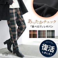 nOrLABEL(ノアールレーベル)裏ベロアチェック柄レギパン