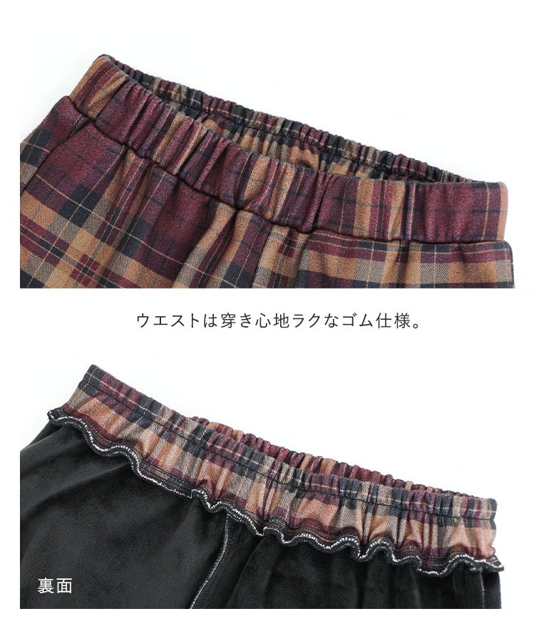 脱ぎ穿きしやすい総ゴム仕様のウエストと、内側の全面裏フリース素材。風を通しにくく暖かな穿き心地で、寒い季節の防寒対策にもぴったりな大人パンツです。