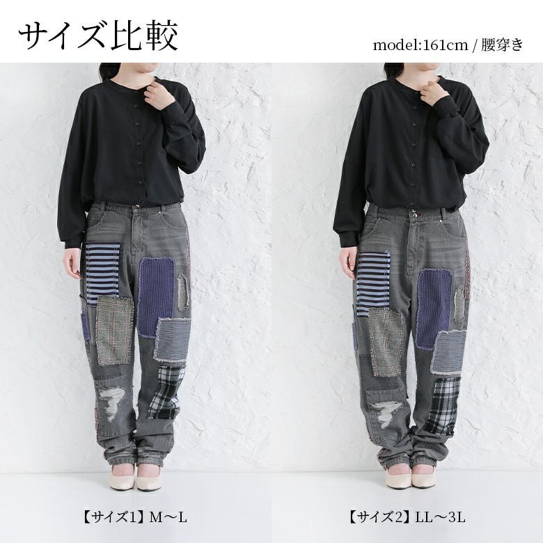 kOhAKUパッチワークデザインブラックデニムパンツ』