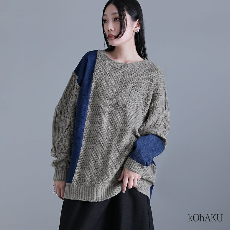 kOhAKUデニム切替ケーブル袖ニット』
