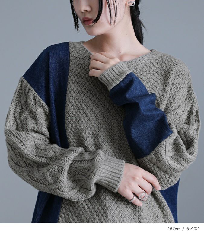ロンハーマン インディゴ デニム ケーブルニット カーディガン 袖切替デザイン 送料無料】Ron Herman ロンハーマン Solid Pocket Cardigan (Ron