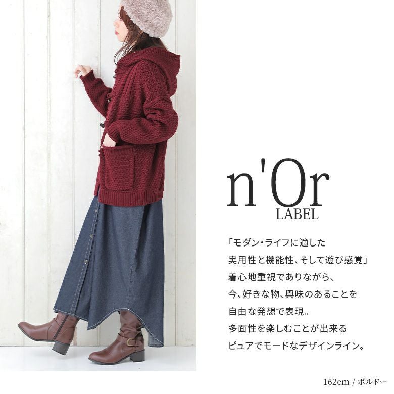 n'OrLABELダッフルデザインニットパーカー』
