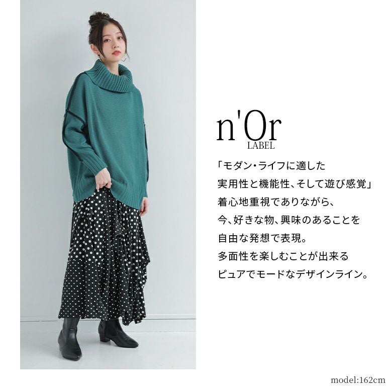 ＵＲ♡ボリュームタートルニット NOMINE（ノミネ） ニット セーター ボリュームスリーブタートルニット