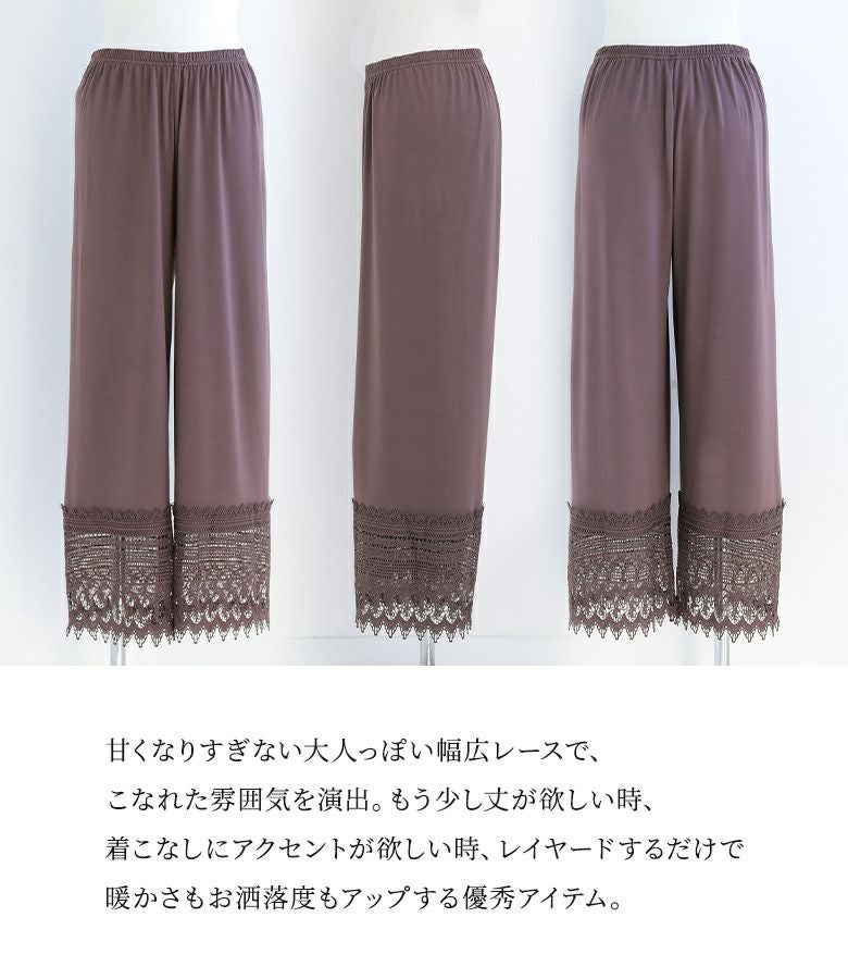 n'OrLABEL裾レース裏起毛ペチパンツ』