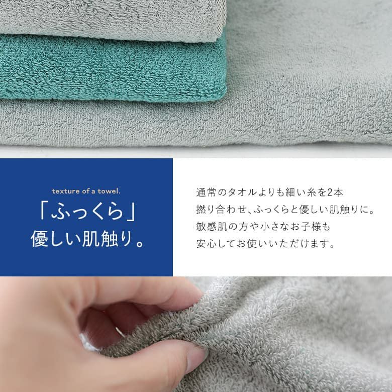 配色リバーシブルバスタオル2枚セット』