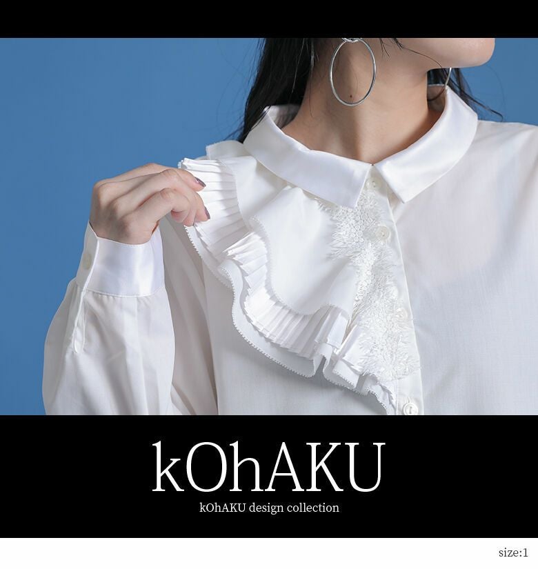 kOhAKUフリル2wayデザインシャツ』
