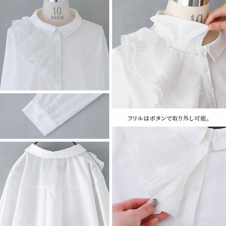 Cen. サイドフリルシャツ　ホワイト　一度着用のみ 極美品 セン cen made in japan サイドフリルシャツ 白｜Yahoo!フリマ
