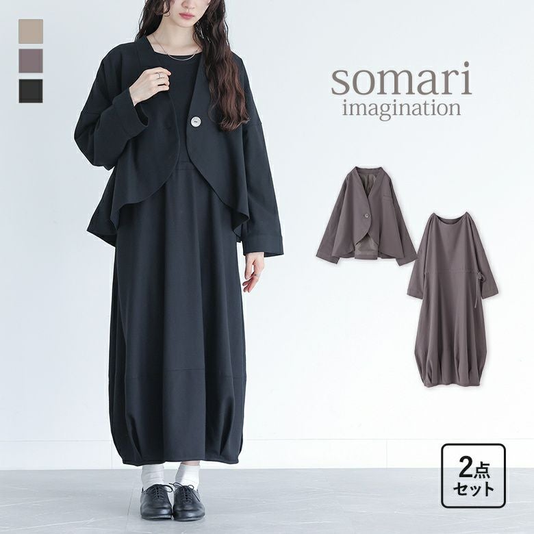 somari imaginationリネン混ジャケット＆ワンピースセットアップ』
