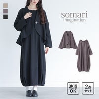 somari imagination(ソマリイマジネーション)リネン混ジャケット＆ワンピースセットアップ