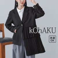 kOhAKU異素材プリーツアシメジャケット