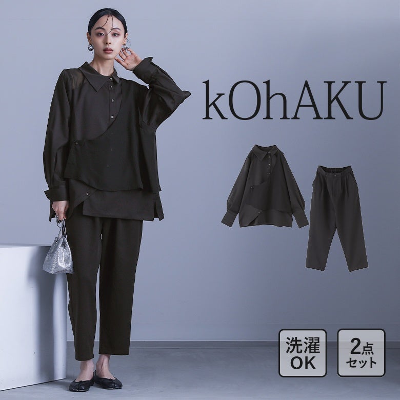 オケージョンシーンをセンス良く彩るシャツ＆パンツセットアップ。ご家庭で洗濯可能なイージーケア仕様で、シフォンジレの重ね着やアシンメトリーな襟などこだわりを凝縮した特別感溢れる一着です。