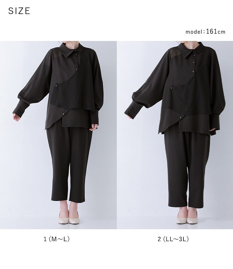 体型や好みの着心地で選べる1(M～L)と2(LL～3L)の2サイズ展開。各サイズごとの丈感や全体のゆとり感の違いを確認でき、自分にぴったりのサイズ選びに役立ちます。