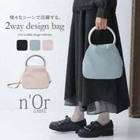 n'OrLABELバイカラー2wayデザインバッグ