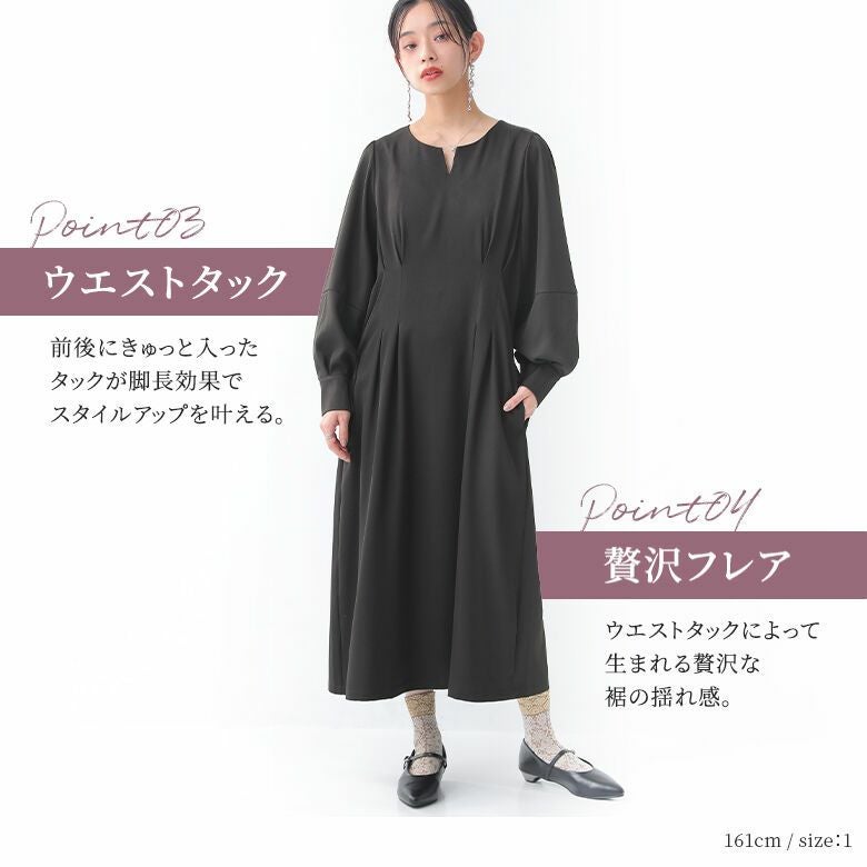 n'OrLABELウエストタックデザインワンピース』