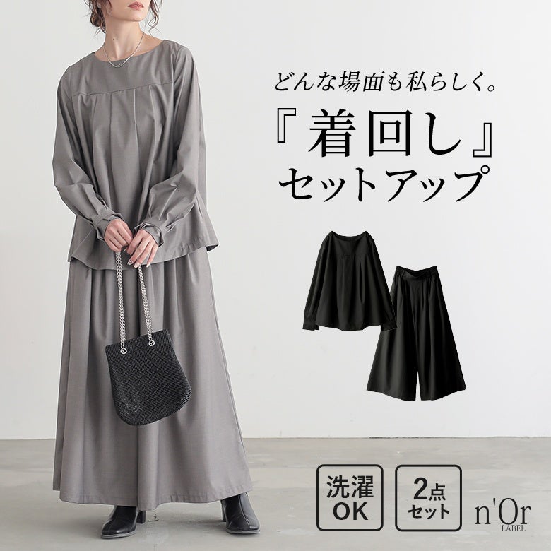nOrLABEL(ノアールレーベル)タックデザインガウチョセットアップ