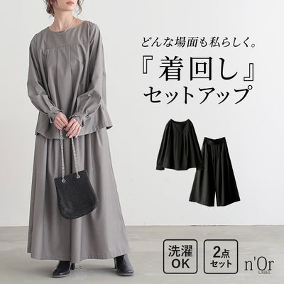 nOrLABEL(ノアールレーベル)タックデザインガウチョセットアップ