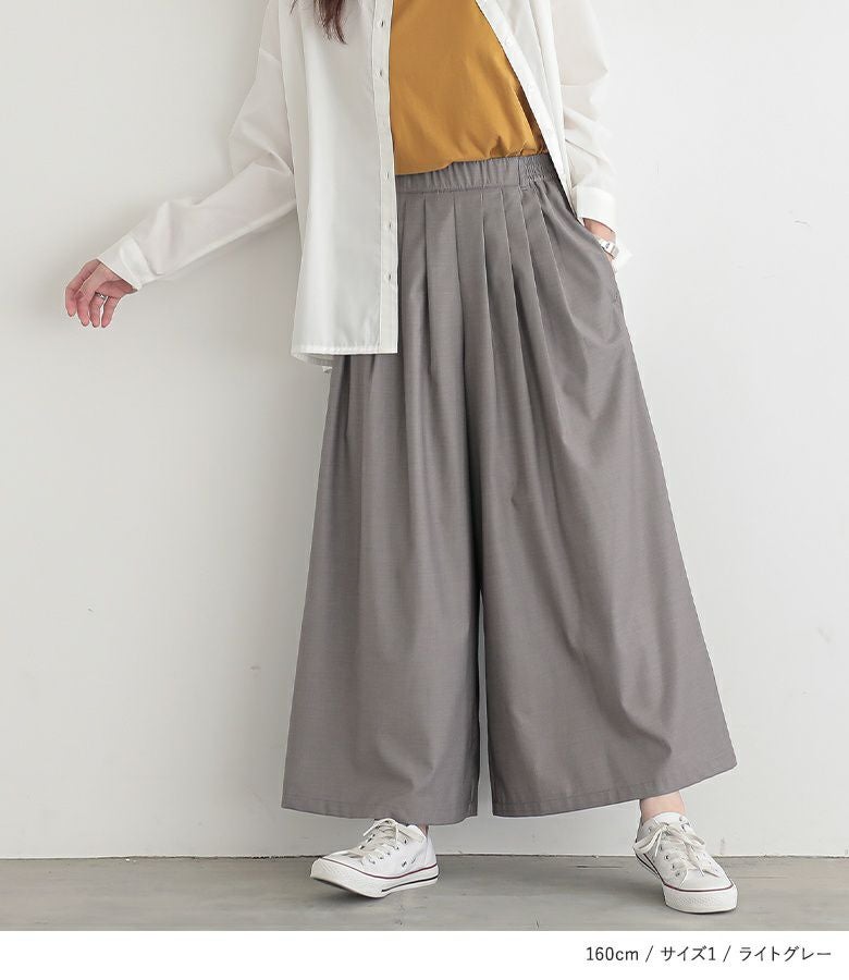 n'OrLABELタックデザインガウチョセットアップ』