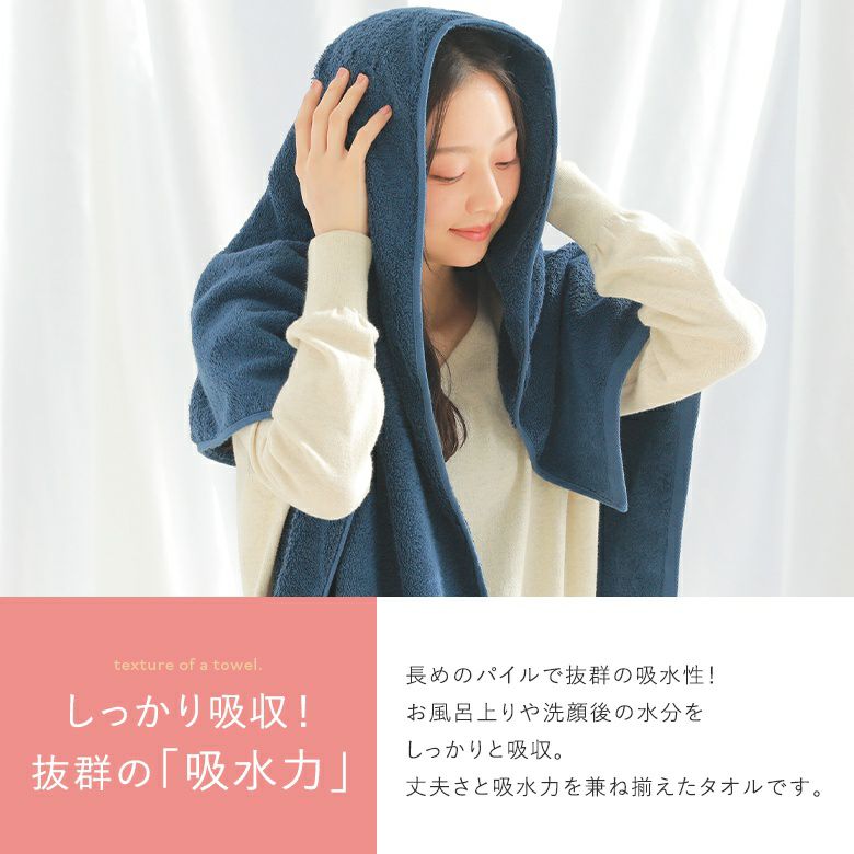 レオンバスタオル』