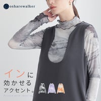 nOrLABEL(ノアールレーベル)ニュアンス柄ハイネックメッシュカットソー