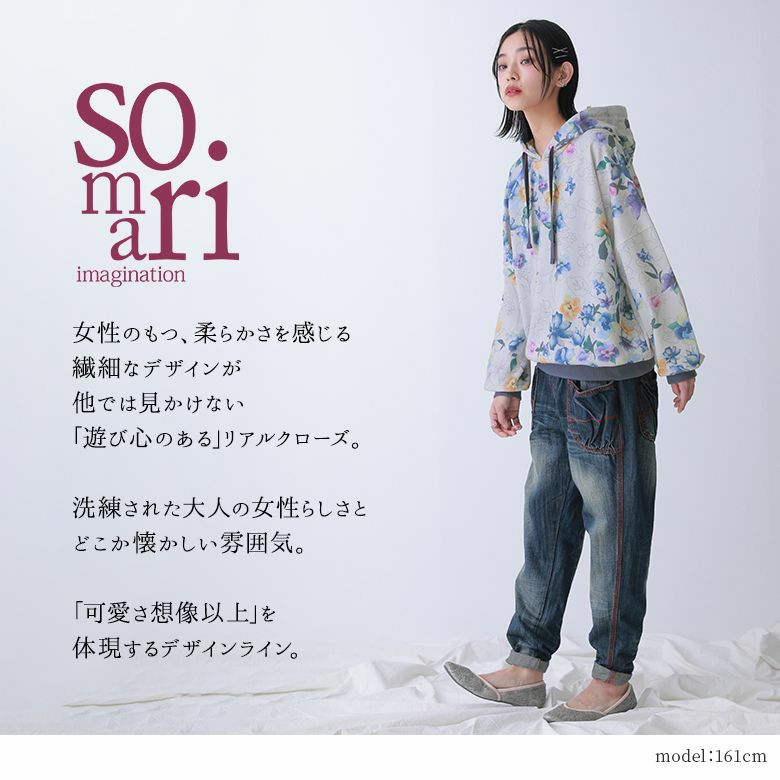 somari imaginationフラワープリントパーカー』