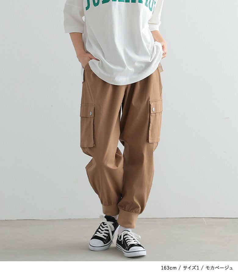 n'OrLABELストレッチジョガーパンツ』