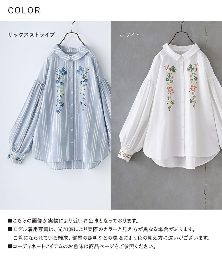 somari imagination花柄刺繍ボリューム袖シャツブラウス』