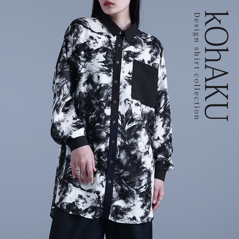 kOhAKU水彩画風アート柄ロングシャツ』