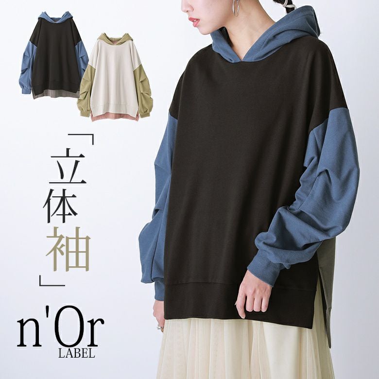 n'OrLABELビッグスリーブ配色パーカー』