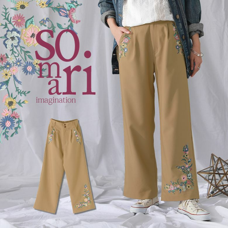 somari imagination花柄刺繍ストレートワイドパンツ』