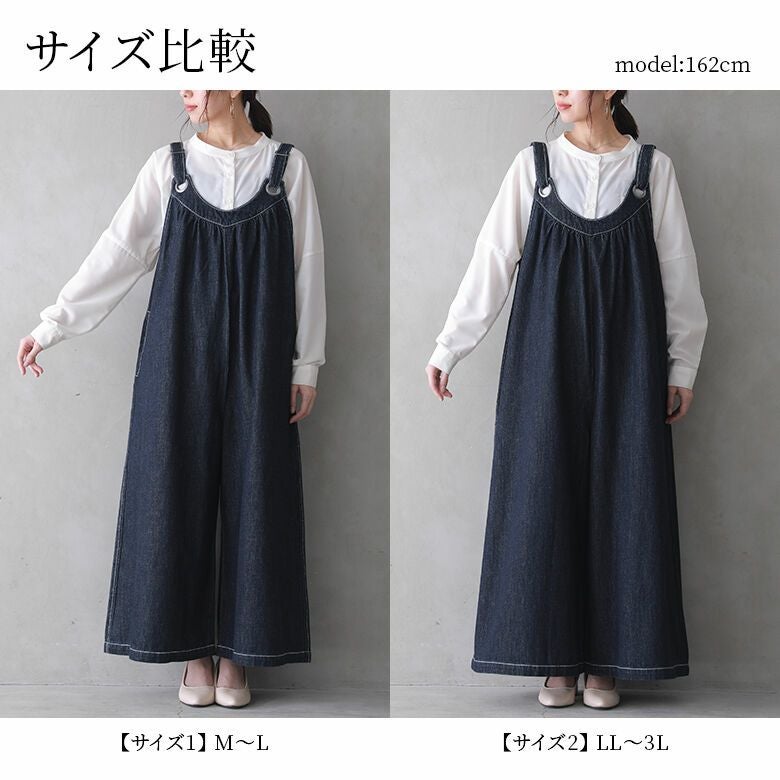 n'OrLABELハトメデザインワイドデニムサロペット』