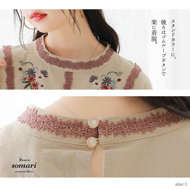 somari imagination花柄刺繍コットンティアードワンピース』